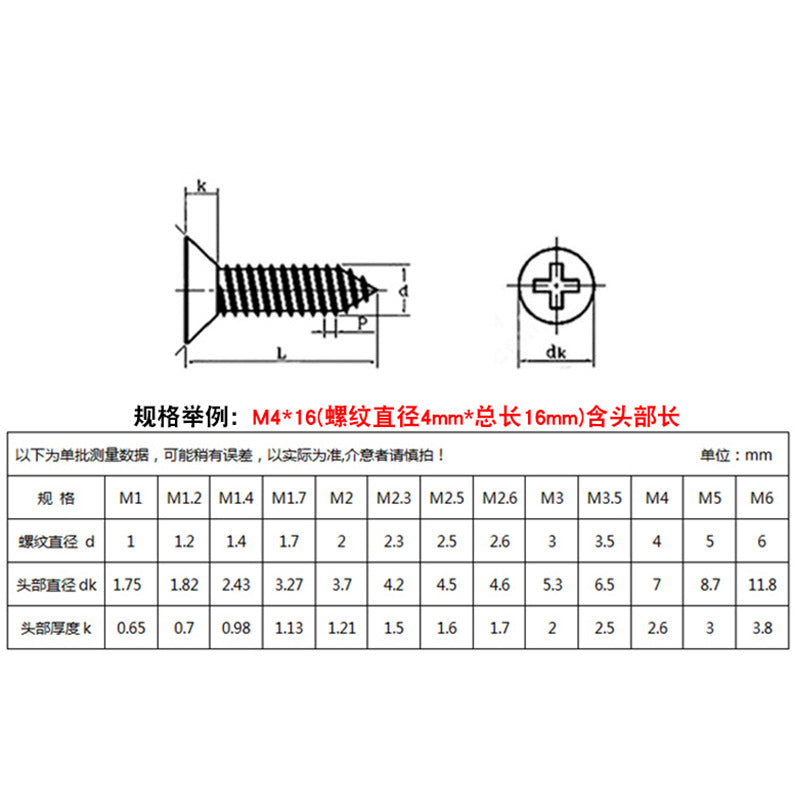 M2 M3 M4 Nickel-Plated Cross Countersunk Flat Head Self-Tapping Screws Sharp Tip for Hardware DIY Electrical Furniture & Light Industrial Assembly