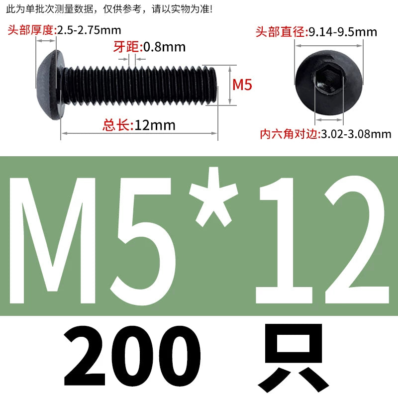 ISO7380 10.9 Grade Screw Button Mushroom Head Hex Socket/Torx Machine Screw M2-M20 Fastener