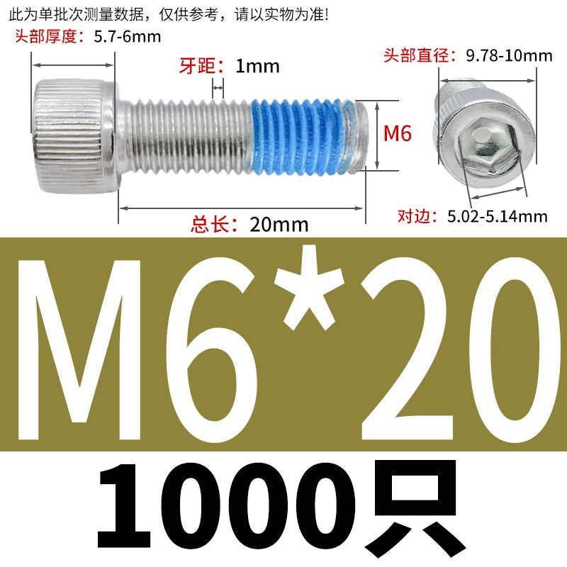 DIN912 Screw M1.4-M24  304 Stainless Steel Cup Head Hex Socket Coated Anti-Loose Bolt