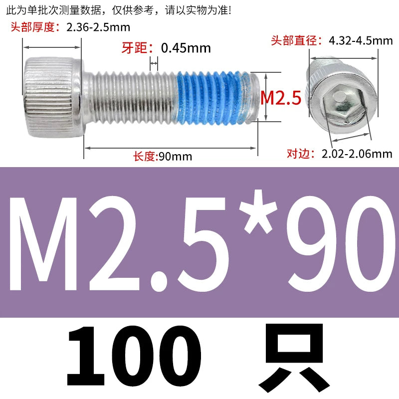 DIN912 Screw M1.4-M24  304 Stainless Steel Cup Head Hex Socket Coated Anti-Loose Bolt