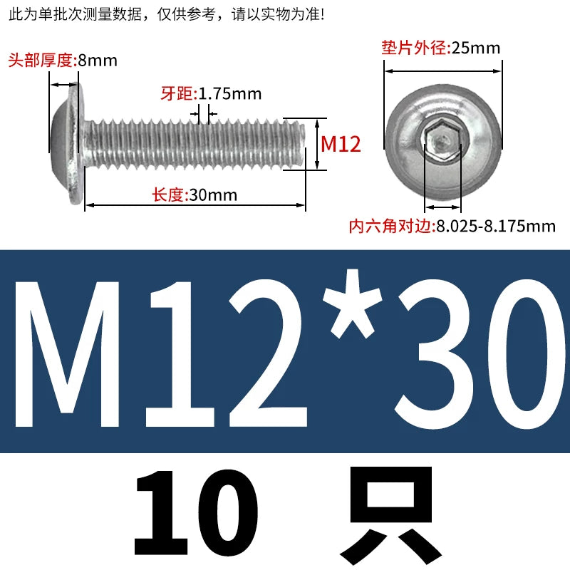 ISO7380.2  M2-M10 Hex Socket Screw 304/316 Stainless Steel Pan Head Flanged Padded Screw