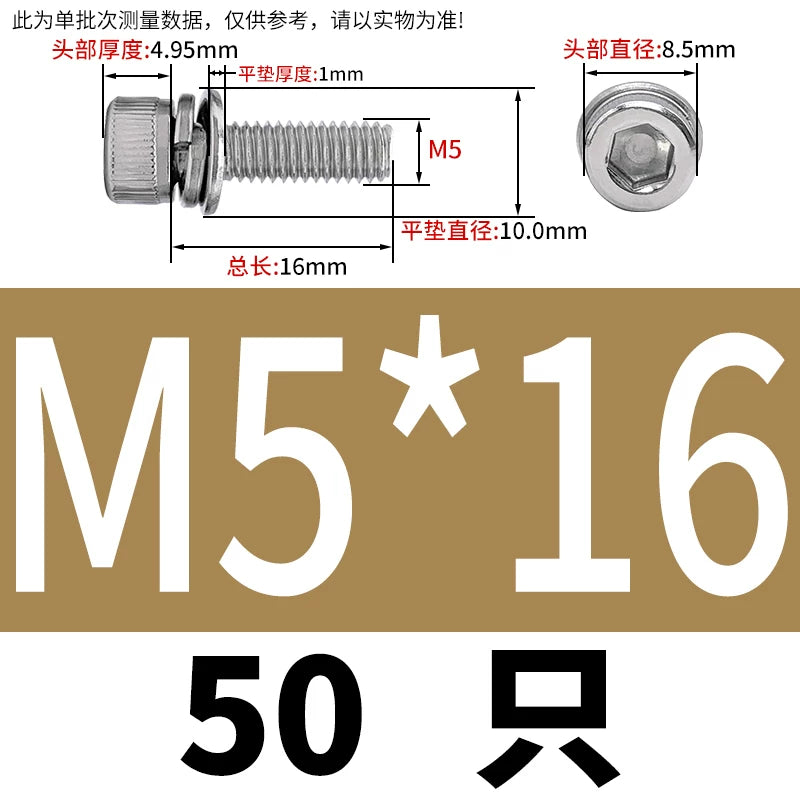 DIN912 304 Stainless Steel Cup Head Combination Screw Hexagonal Extra Large/Small Elastic Pad Assembled Screw