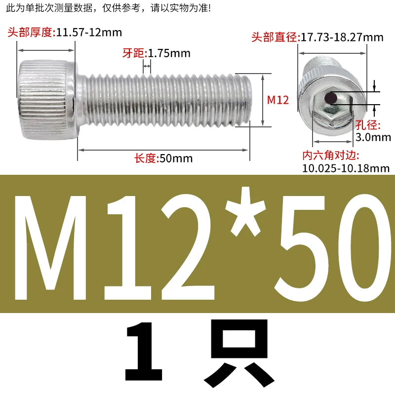 304 Stainless Steel Left-Hand Thread Screw Hex Socket Hollow Vacuum Exhaust Cylinder Head Reverse Fastener