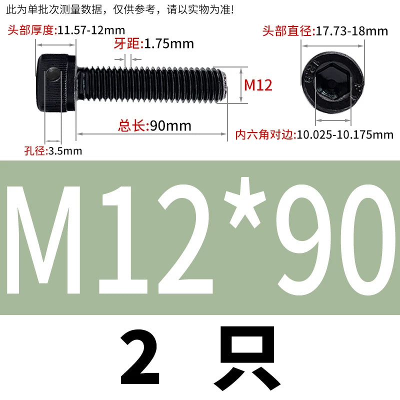 DIN912 12.9 Grade Screw Hex Socket Head Lead Seal Anti-Fall Screw with Safety Hole & Side Hole