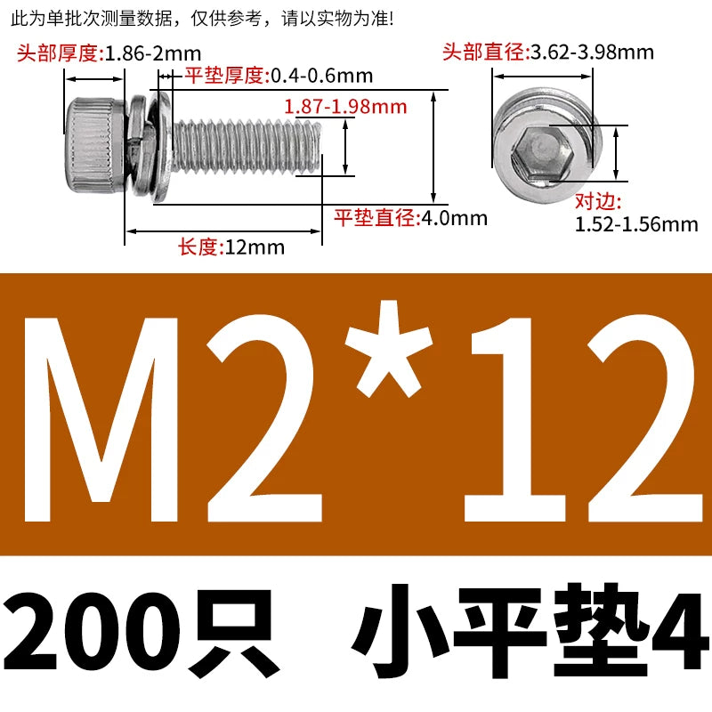 DIN912 304 Stainless Steel Cup Head Combination Screw Hexagonal Extra Large/Small Elastic Pad Assembled Screw