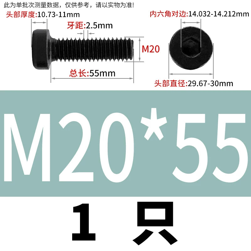 DIN7984 M3-M24 Hex Machine Screw 8.8 Grade Black/Blue-White Zinc Thin Short Head Bolt