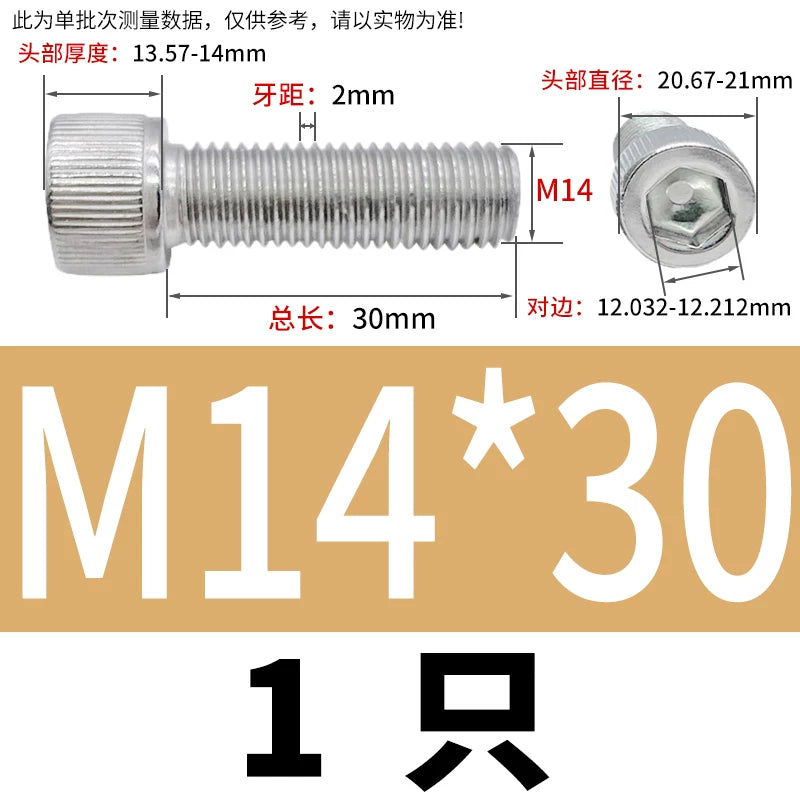 DIN912 2205/310S Hex Socket Screw Extra Long Knurled Cylindrical Cup Head Stainless Steel Bolt