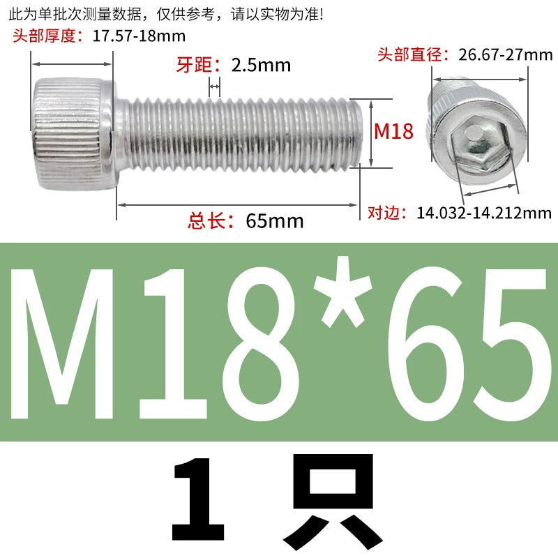 DIN912 M6-M30 Hex Socket Screw | 304 Stainless Steel Cylinder Cup Head Knurled Machine Screw