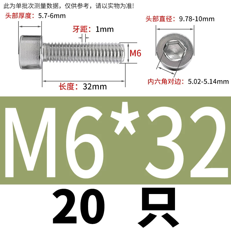 GB70.1  304/316 Stainless Steel Hex Socket Machine Screw Cylinder Cup Head Full/Half Thread Non-Knurled Screw
