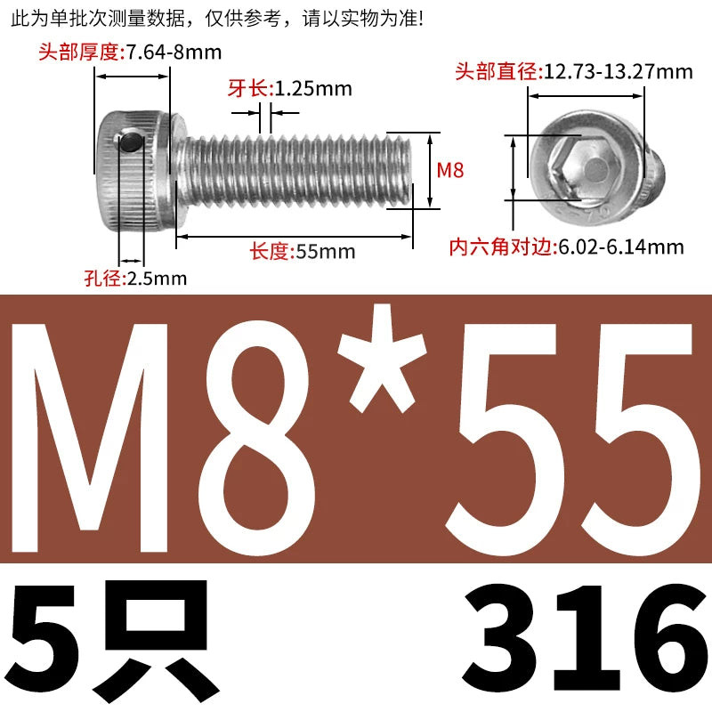DIN912 316 Stainless Steel Lead Seal Screw | Hex Socket Head Safety Hole Side Hole Anti-Release Check Fastener