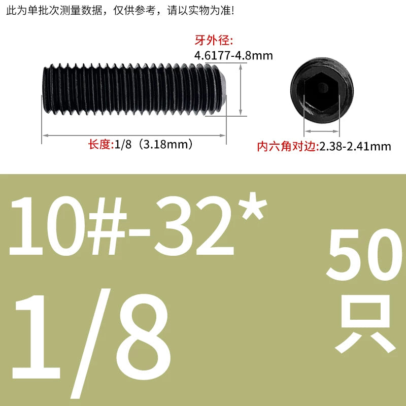 2 #-3/4UNC/UNF Grade 12.9 Screw Imperial Concave End Hex Headless Machine Rice Stop Screw