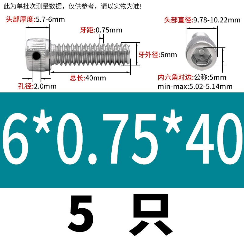 DIN912 304/316 Screw Fine Thread Side Hole Anti-Drop Screw with Safety Hole and Lead Seal