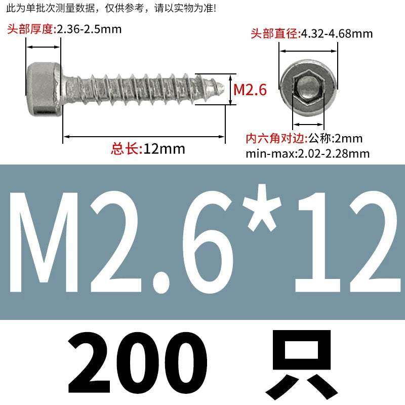 ST2-ST6.3 Socket Head Cap Self-Tapping Screws | 304 Stainless Steel for DIY & Industrial Use
