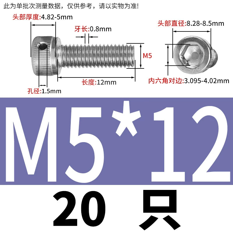 DIN912 Stainless Steel Lead Seal Screw Hex Head Side Hole Anti-Dislodge Fastener