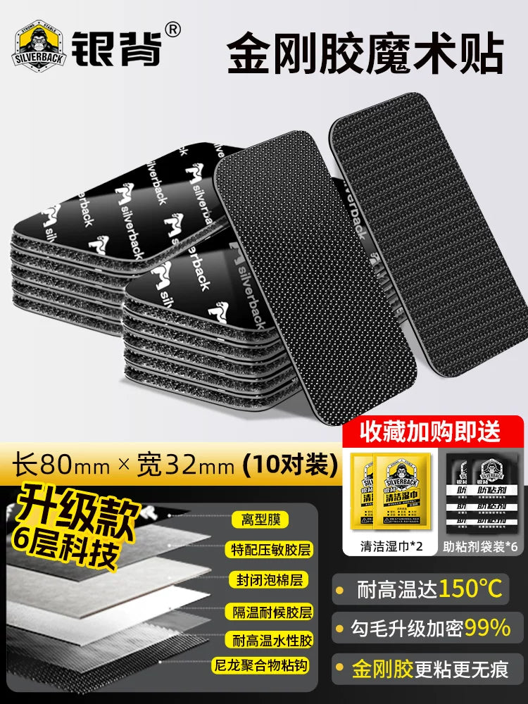 Car Floor Mat Invisible Fixing Sticker High Temp Resistant Anti-Slip Velcro Double-Sided Adhesive Buckle