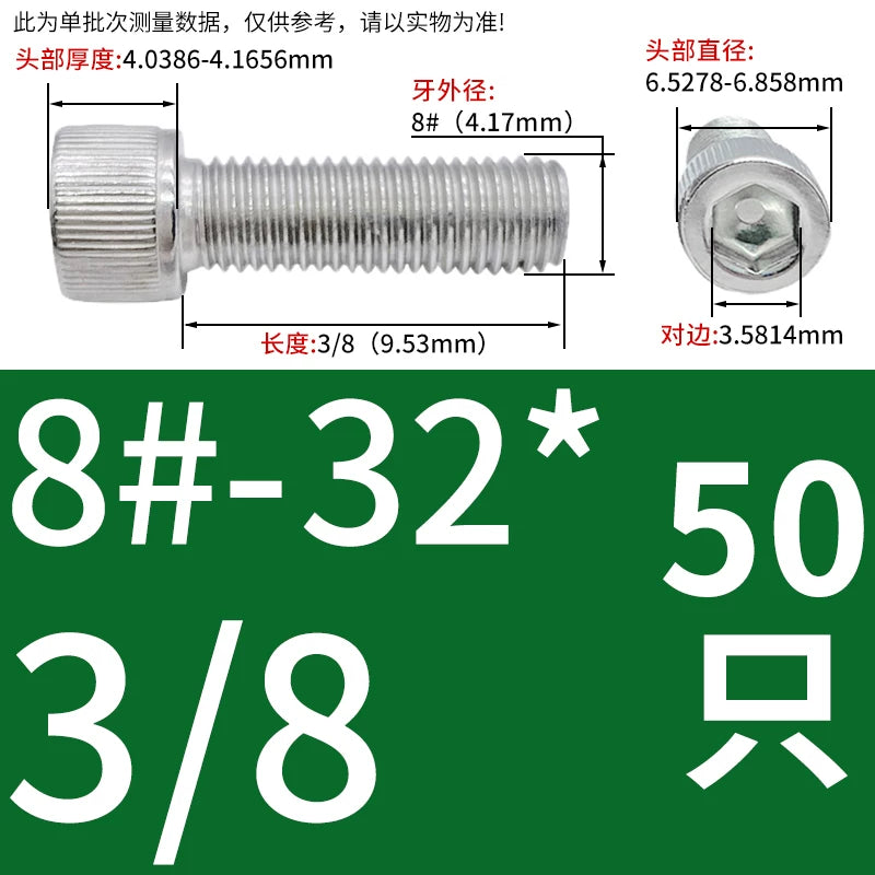 304 Stainless Steel Socket Head Cap Screws, UNC/UNF Imperial Sizes 0-80 to 3/4-10, ASME B18.3