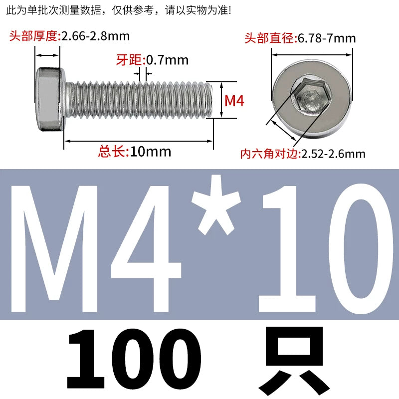 DIN7984 M2-M16 304/316 Stainless Steel Thin Head Allen Screw Low Head Flat Head Allen Bolt