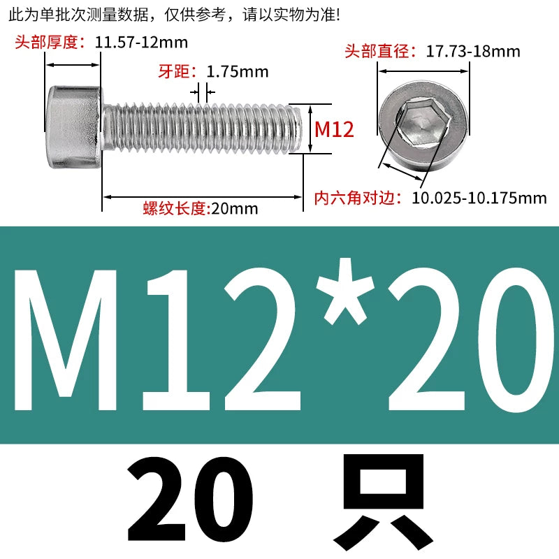 GB70.1  304/316 Stainless Steel Hex Socket Machine Screw Cylinder Cup Head Full/Half Thread Non-Knurled Screw
