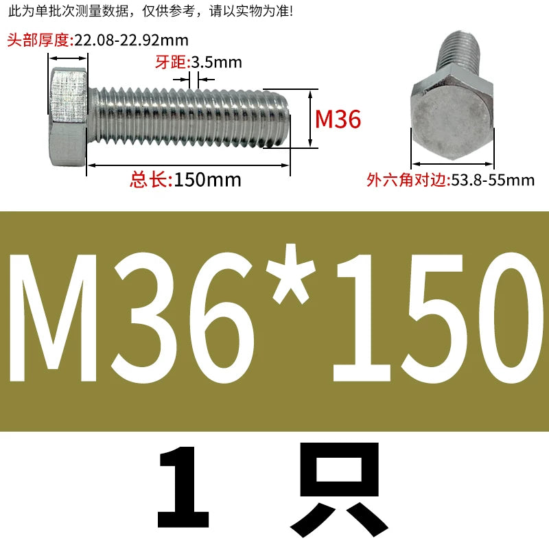 DIN933 M20-M30 316 Stainless Steel Hex Head Bolt Marine Industrial Outdoor Outer Hexagon Screw
