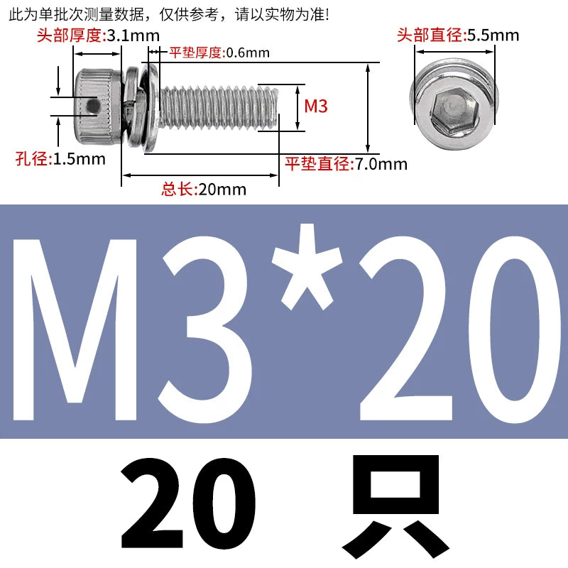 Vented 304/316 SS Socket Head Cap Sems Screws | M3-M8 | Pre-assembled Washers & Sealing Wire Hole