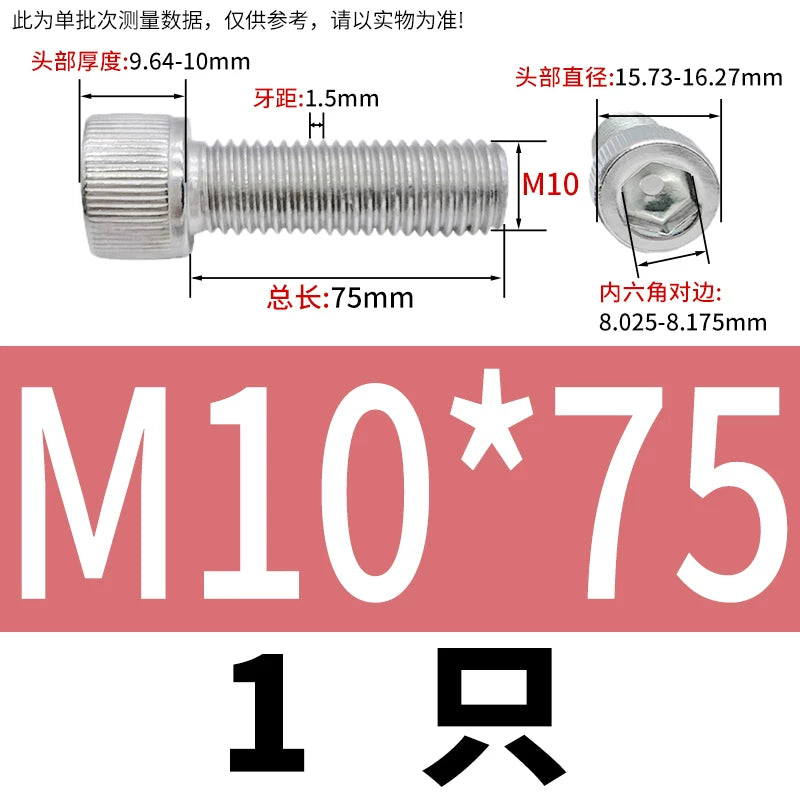 DIN912 M1.6-24  316 Stainless Steel Socket Head Screw Cylindrical Cup Head Knurled Extended Extra Long Machine Screw