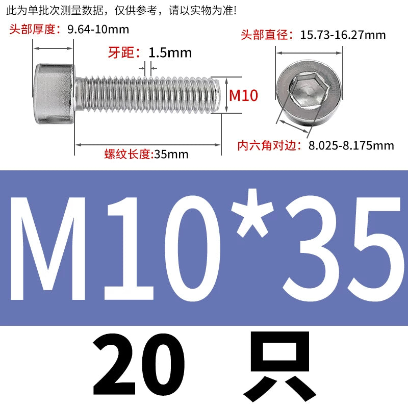 GB70.1  304/316 Stainless Steel Hex Socket Machine Screw Cylinder Cup Head Full/Half Thread Non-Knurled Screw