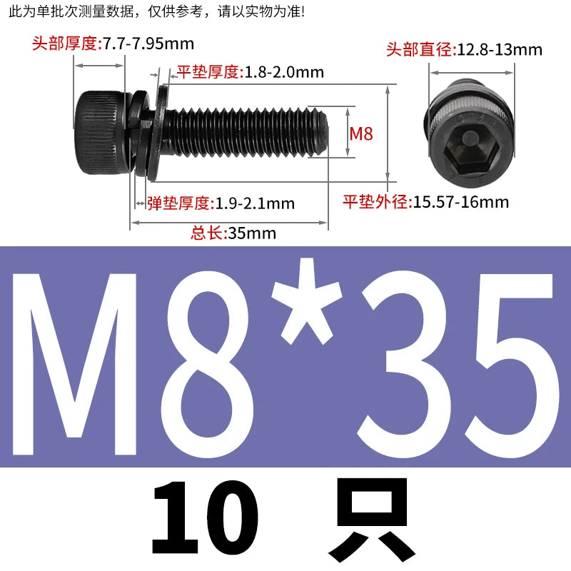 DIN912  M2-M12 Hex Socket Combo Screw Black 304 Stainless Steel Cup Head Washer Set Fastener
