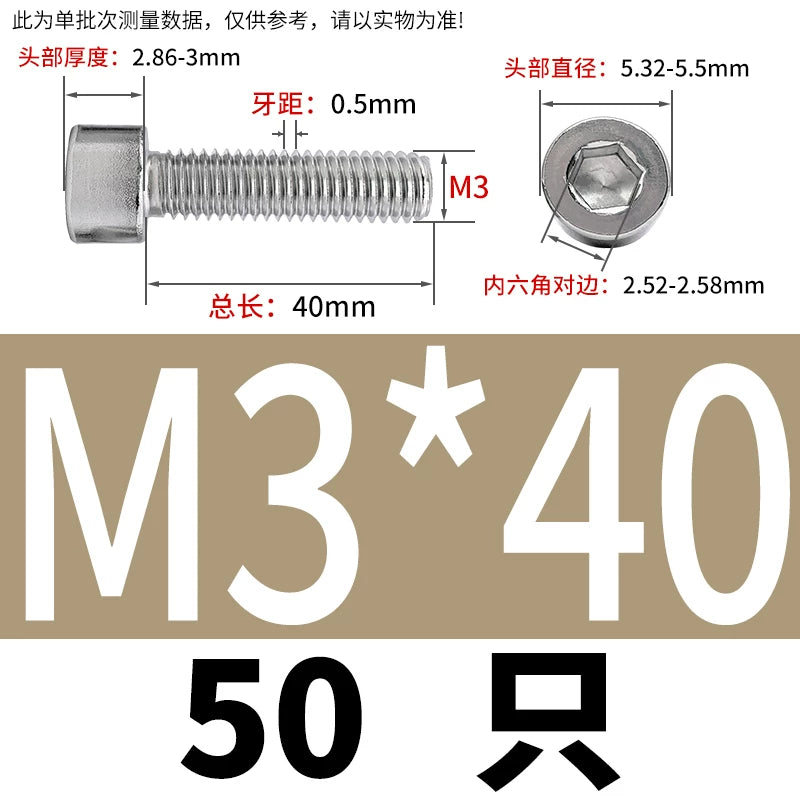 GB70.1  304/316 Stainless Steel Hex Socket Machine Screw Cylinder Cup Head Full/Half Thread Non-Knurled Screw