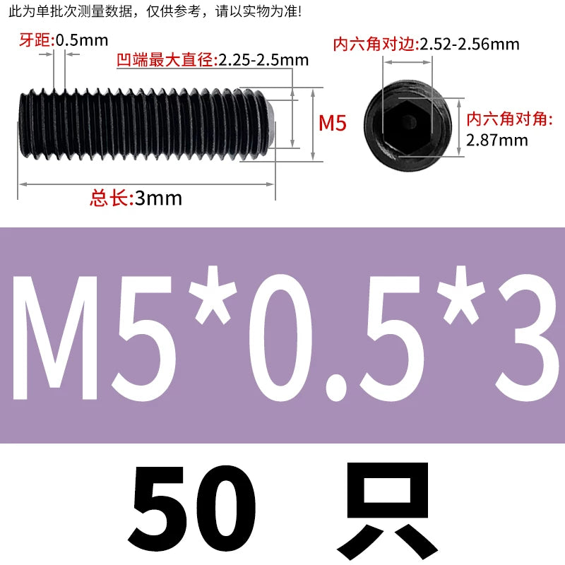 DIN916/GB80 12.9 Grade Set Screw | Headless Concave End Fine Tooth Hex Socket Screw M4 * 0.5/M16 * 1.0