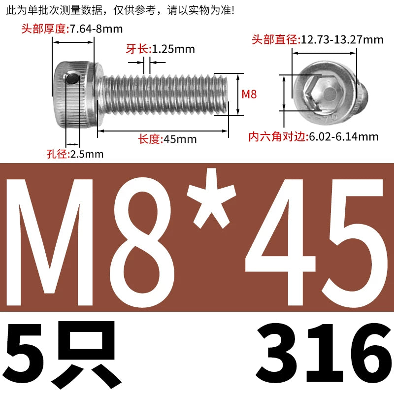 DIN912 316 Stainless Steel Lead Seal Screw | Hex Socket Head Safety Hole Side Hole Anti-Release Check Fastener