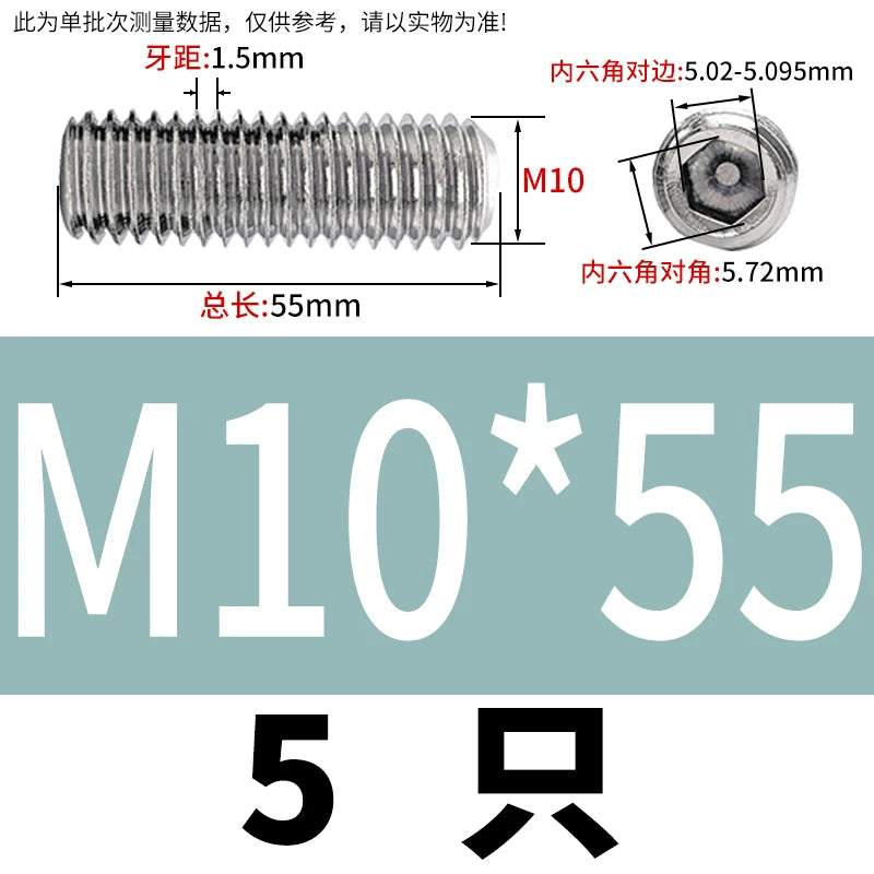 DIN913/GB77 M1.6-M20 Headless Set Screw 304 Stainless Steel Hex Socket Flat End Grub Screw