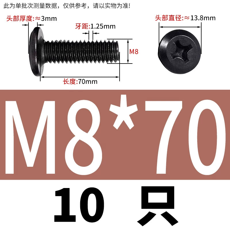 M2-M12 304 Black Stainless Steel Screw Chamfered Cross Large Flat Head Furniture Pair Lock Fastener