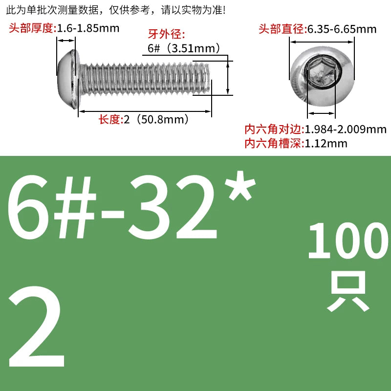 UNC/UNF Screw 304/316 Stainless Steel Imperial Round Head Mushroom Head Hex Socket Coarse/Fine Thread Screw