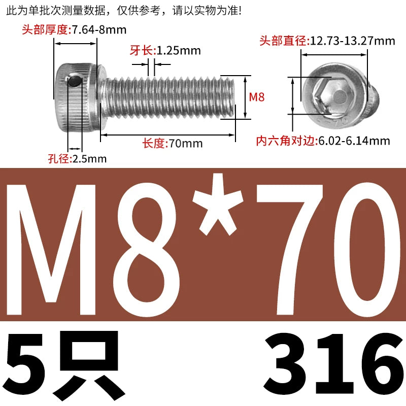 DIN912 316 Stainless Steel Lead Seal Screw | Hex Socket Head Safety Hole Side Hole Anti-Release Check Fastener