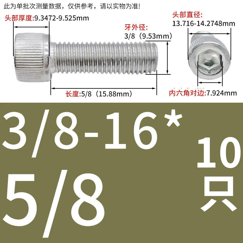 304 Stainless Steel Socket Head Cap Screws, UNC/UNF Imperial Sizes 0-80 to 3/4-10, ASME B18.3