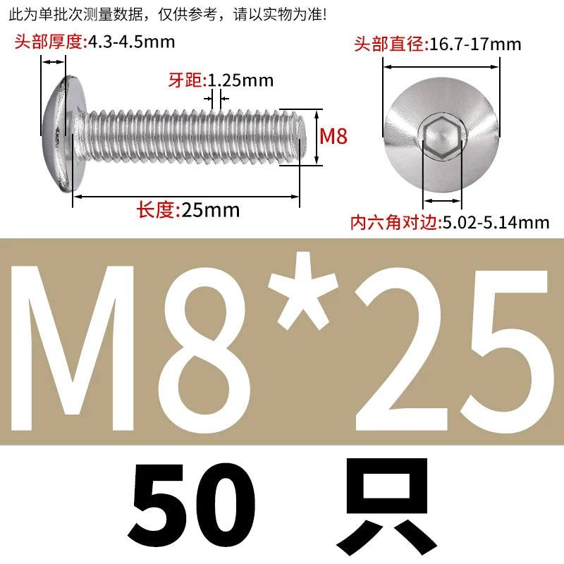 M2-M10 304 Stainless Steel  Screw  Large Flat Mushroom Head Internal Hex Umbrella Bolt