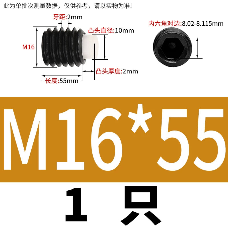12.9 Black POM/Nylon Screw M2-M10 Buffer Plunger Stop Tightening Machine Bolt