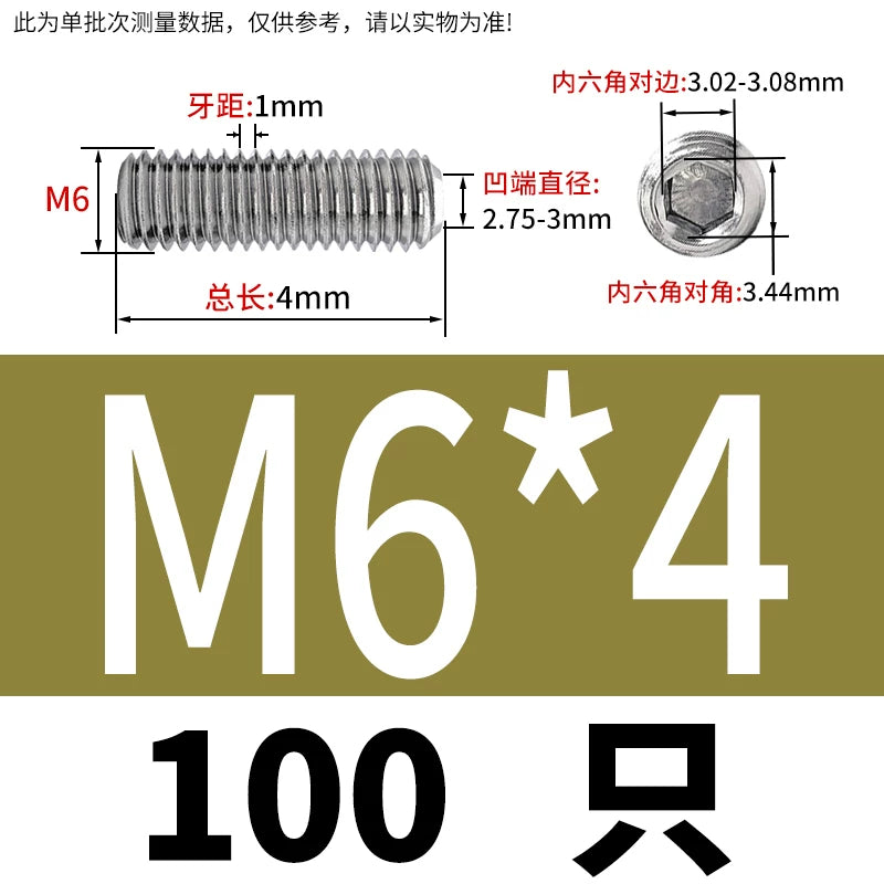DIN916/GB80 M1.6-16 304/316 Stainless Steel Setting Screw | Concave End Headless Machine Screw Top Wire Stop Nail