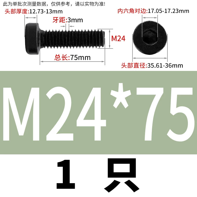 DIN7984 M3-M24 Hex Machine Screw 8.8 Grade Black/Blue-White Zinc Thin Short Head Bolt