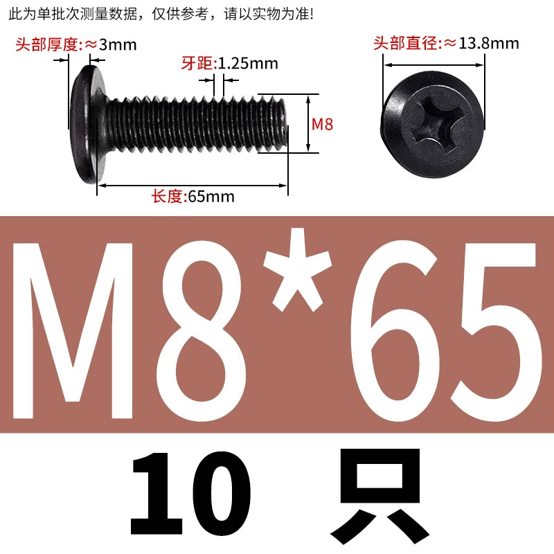 M2-M12 304 Black Stainless Steel Screw Chamfered Cross Large Flat Head Furniture Pair Lock Fastener