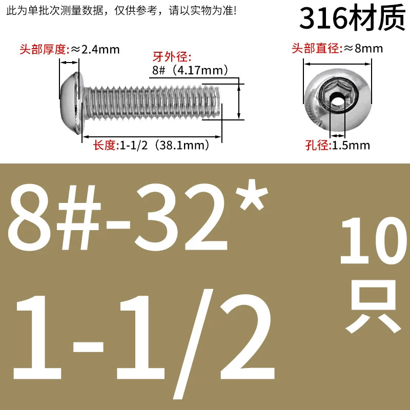 US Imperial UNC/UNF Hollow Exhaust Screw | Round Head Hex Socket Vacuum Through-Hole Threaded Fastener