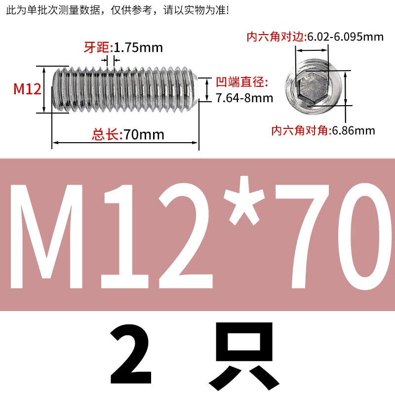DIN916/GB80 M1.6-16 304/316 Stainless Steel Setting Screw | Concave End Headless Machine Screw Top Wire Stop Nail