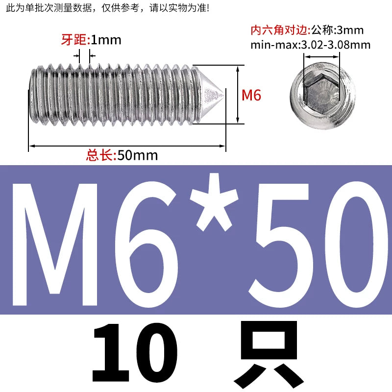 DIN914/GB78 M2-M16 Pointed Set Screw 304/316 Stainless Steel Hex Socket Grub Screw