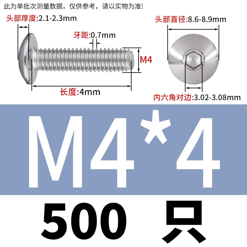 M2-M10 304 Stainless Steel  Screw  Large Flat Mushroom Head Internal Hex Umbrella Bolt