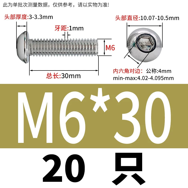 ISO7380 304 Stainless Steel Round Cup Mushroom Head Screw Hex Socket Full/Half Thread Extension Screw