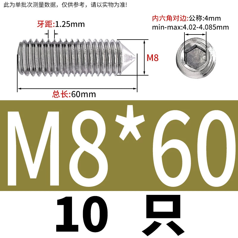 DIN914/GB78 M2-M16 Pointed Set Screw 304/316 Stainless Steel Hex Socket Grub Screw