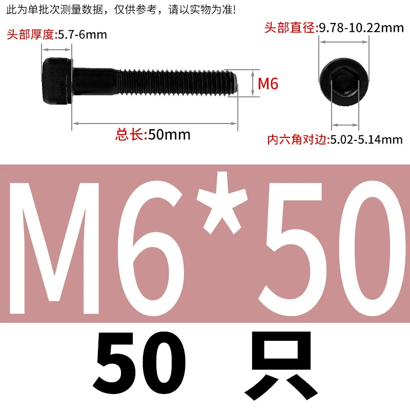 DIN912  M3-M16 12.9 Grade Hex Socket Machine Screw Cylinder Cup Head Super Long Half-Thread Screw
