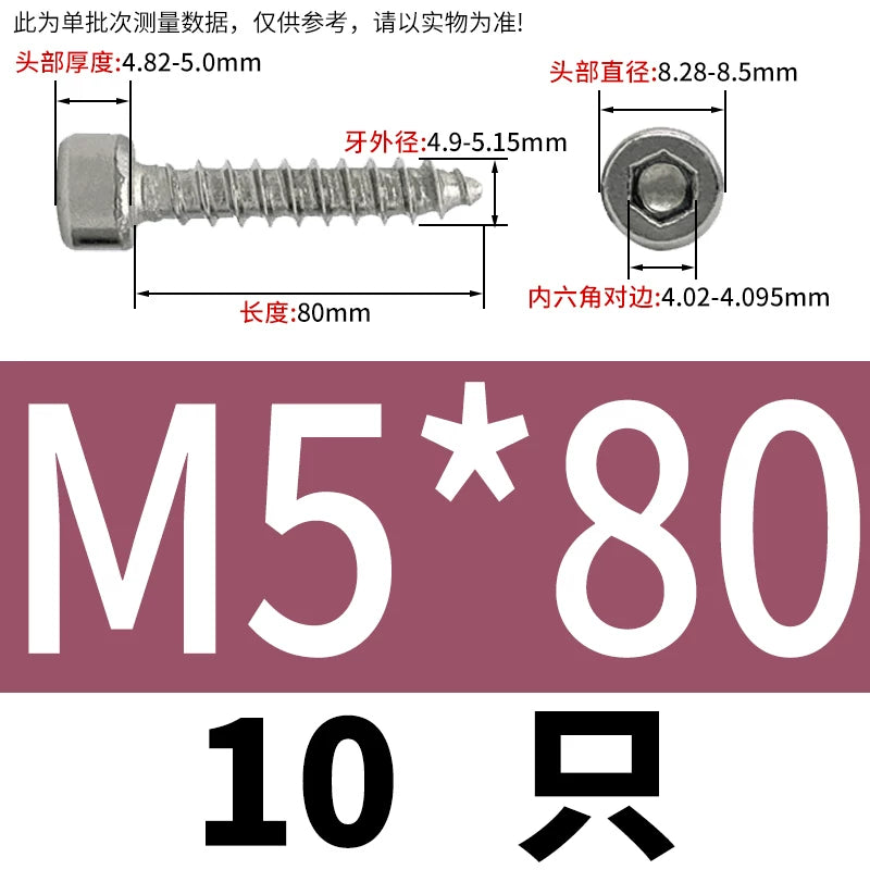 ST2-ST6.3 Socket Head Cap Self-Tapping Screws | 304 Stainless Steel for DIY & Industrial Use