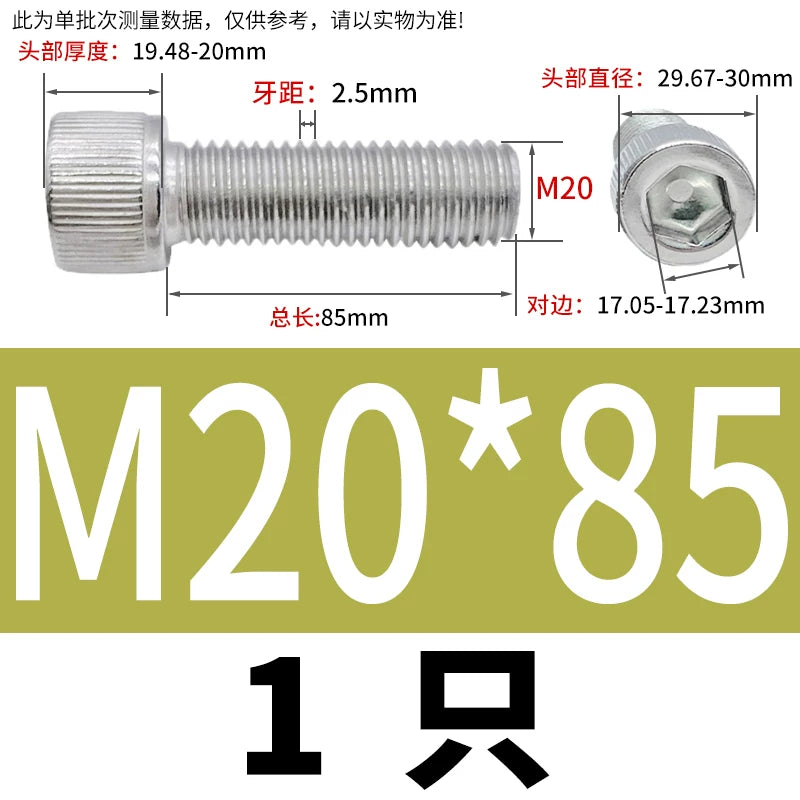 DIN912 M6-M30 Hex Socket Screw | 304 Stainless Steel Cylinder Cup Head Knurled Machine Screw