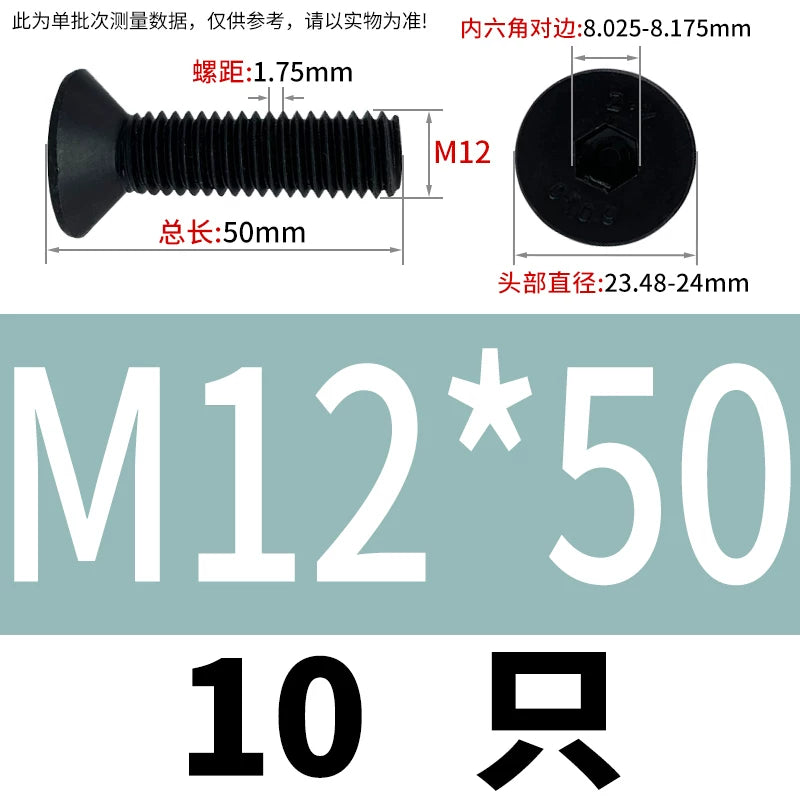 DIN7991/GB70.3  M2-M20 Countersunk Screw 10.9 Grade Hex Socket Flat Cup Head Fastener